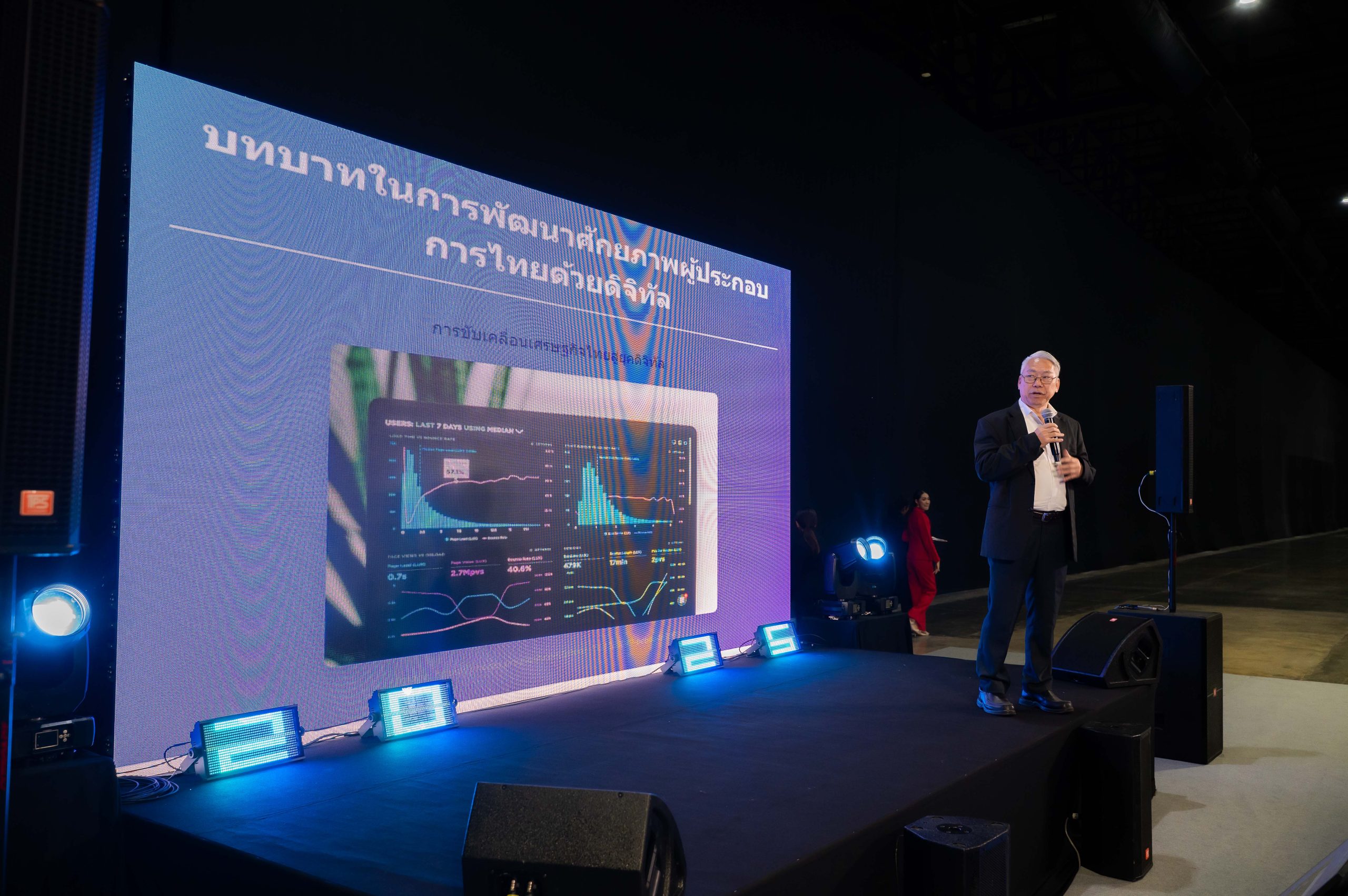 ThaiLandECommerce2025-D2-Photo 2-406