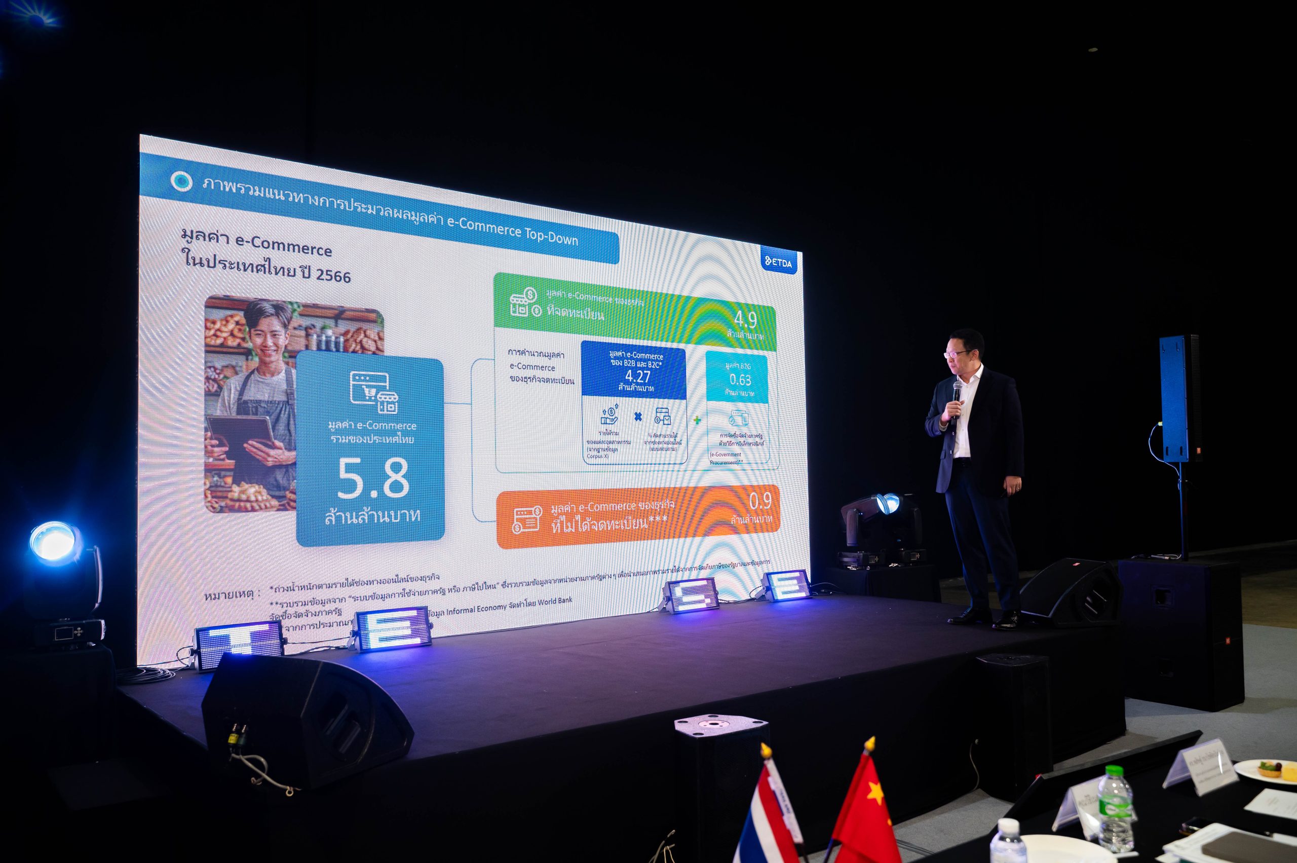 ThaiLandECommerce2025-D2-Photo 2-488